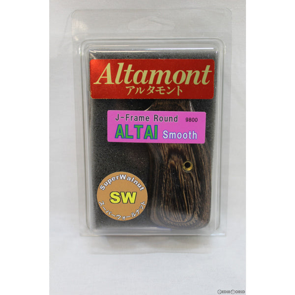 【新品即納】[MIL]Altamont(アルタモント) S&W(スミスアンドウェッソン)・JフレームラウンドコンバージョンALTAI スムース・スーパーウォールナット茶系 グリップ(20150223)