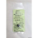 【新品即納】[MIL]FIREFLY(ファイアフライ) 東京マルイ 電動ハンドガン・電動コンパクトマシンガン・次世代MK46.MOD0・次世代MP5共用パッキン U.M.A 甘口(20220419)