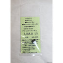 【新品即納】[MIL]FIREFLY(ファイアフライ) 東京マルイ 電動ハンドガン・電動コンパクトマシンガン・次世代MK46.MOD0・次世代MP5共用パッキン U.M.A 中辛(20220419)