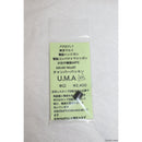 【新品即納】[MIL]FIREFLY(ファイアフライ) 東京マルイ 電動ハンドガン・電動コンパクトマシンガン・次世代MK46.MOD0・次世代MP5共用パッキン U.M.A 辛口(20220419)