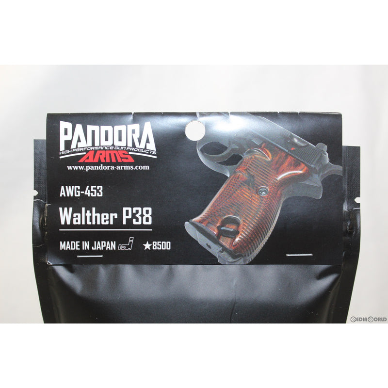 【新品即納】[MIL]PANDORA ARMS(パンドラアームズ) ウッドグリップ マルゼン製 ワルサーP38(AWG-453)(20220503)