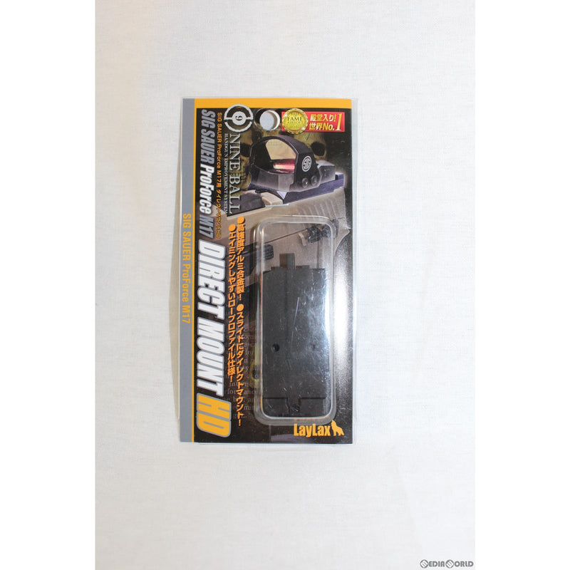 【新品即納】[MIL]LayLax(ライラクス) NINE BALL(ナインボール) SIG SAUER ProForce M17用 ダイレクトマウントHD(20220521)