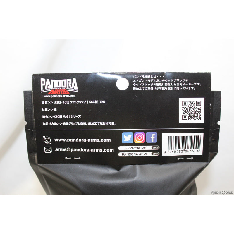 【新品即納】[MIL]PANDORA ARMS(パンドラアームズ) ウッドグリップ KSC製 Vz61(AWG-455)(20220522)