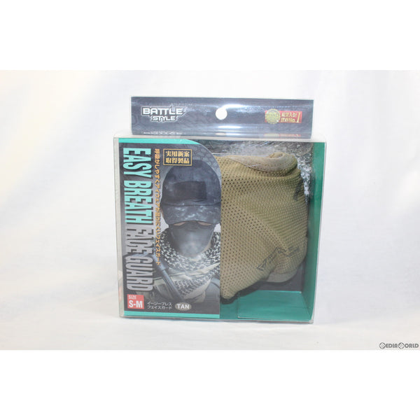【新品即納】[MIL]LayLax(ライラクス) Battle Style(バトルスタイル) イージーブレスフェイスガード TAN(タン) サイズS-M(20220526)