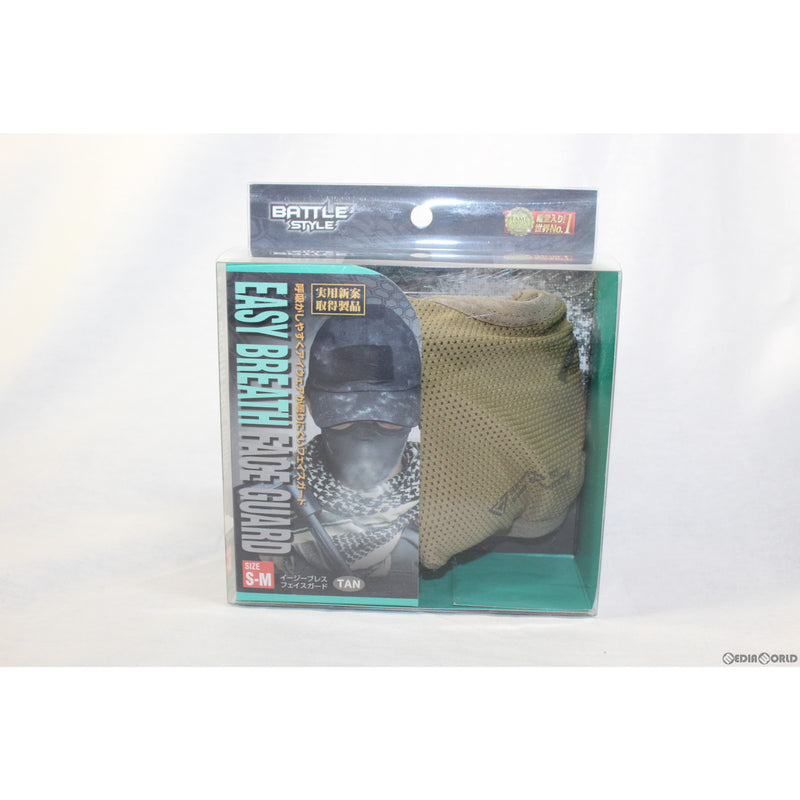 【新品即納】[MIL]LayLax(ライラクス) Battle Style(バトルスタイル) イージーブレスフェイスガード TAN(タン) サイズS-M(20220526)