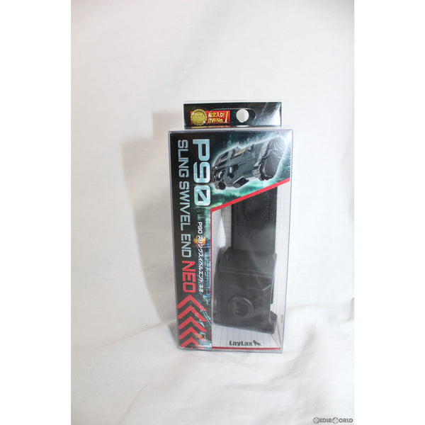 【新品即納】[MIL]LayLax(ライラクス) FirstFactory(ファーストファクトリー) P90 スリングスイベルエンド NEO(20220618)