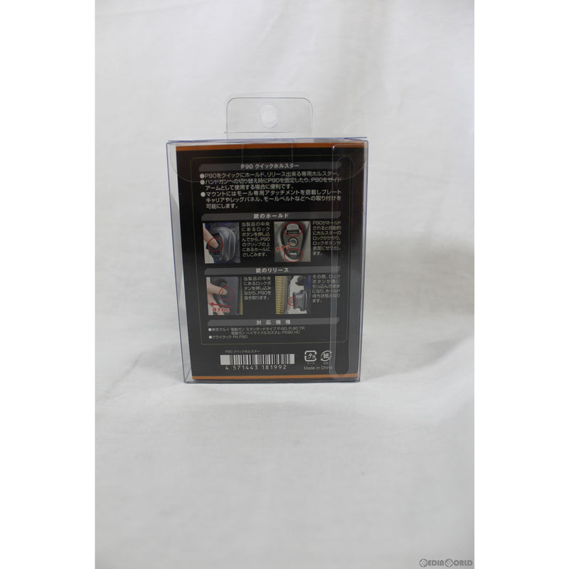 【新品即納】[MIL]LayLax(ライラクス) BATTLE STYLE(バトルスタイル) P90 クイックホルスター(20220618)