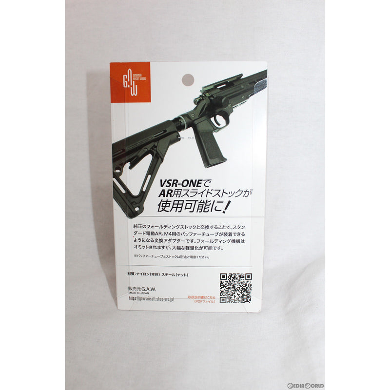 【新品即納】[MIL]GAW 東京マルイ VSR-ONE用 ARバッファーチューブアダプター(20150223)
