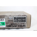 【新品即納】[MIL]東京マルイ 限定品 ガスブローバック MEUピストル リアル刻印バージョン (18歳以上専用)(20220702)