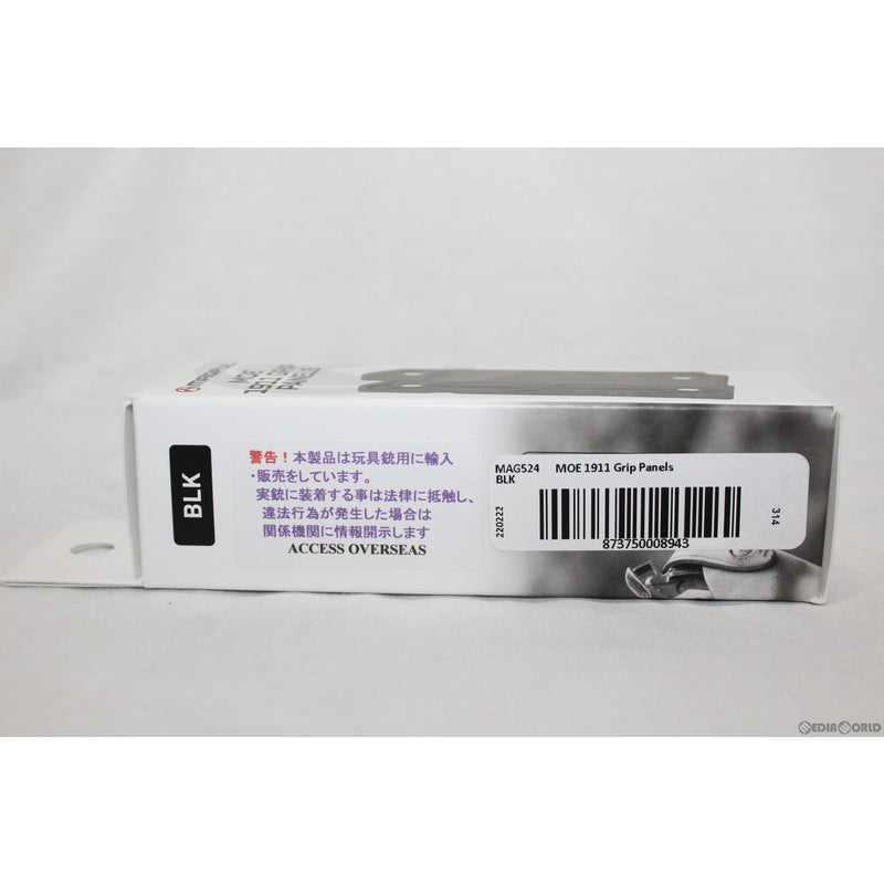 【新品即納】[MIL]MAGPUL(マグプル) MOE 1911 グリップ BK(ブラック/黒)(MAG524BK)(20220706)