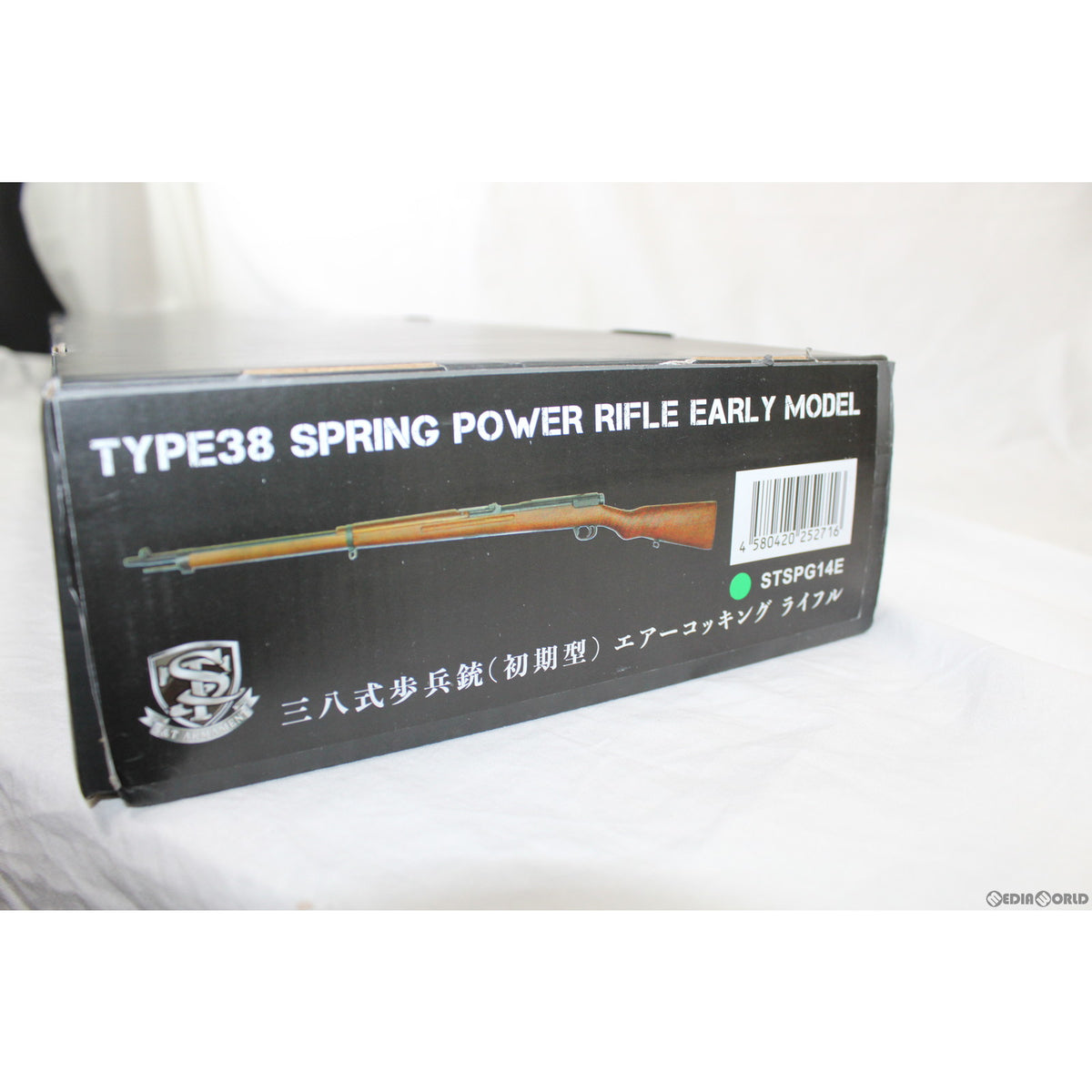 三八式歩兵銃(初期型) エアーコッキングガン S&T S&T「三八式歩兵銃初期型 エアコッキングガン」製品レビュー