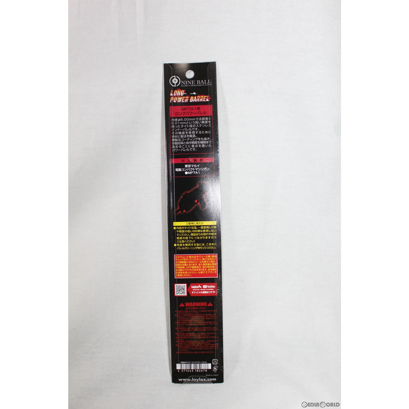 【新品即納】[MIL]LayLax(ライラクス) NINEBALL(ナインボール) 電動MP7A1用 ロングパワーバレル 215mm(内径6.00mm)(20220712)