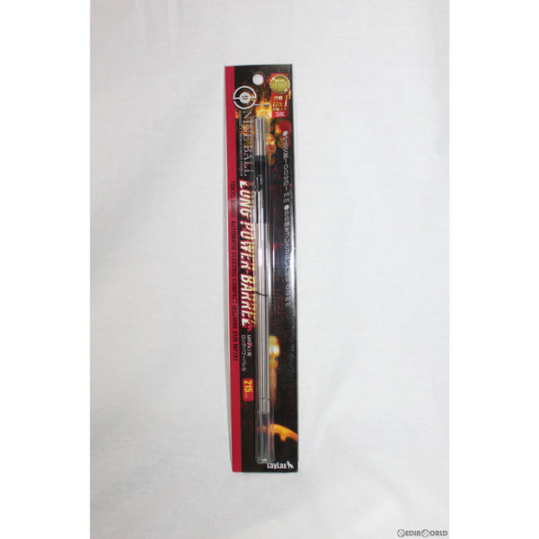 【新品即納】[MIL]LayLax(ライラクス) NINEBALL(ナインボール) 電動MP7A1用 ロングパワーバレル 215mm(内径6.00mm)(20220712)