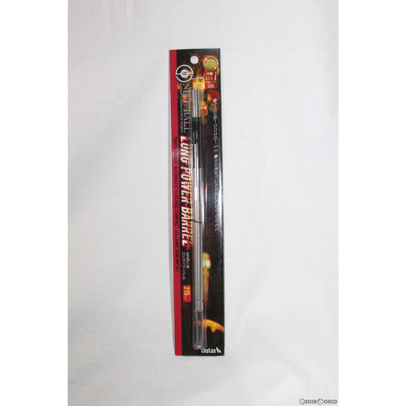 【新品即納】[MIL]LayLax(ライラクス) NINEBALL(ナインボール) 電動MP7A1用 ロングパワーバレル 215mm(内径6.00mm)(20220712)