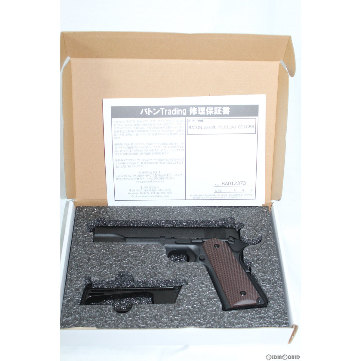 【販売価格¥21,950】【新品即納】BATON airsoft(バトンエアソフト) CO2ガスブローバック M1911A1 CO2GBB【JASG認定】  セカンドロット改良版 タニオ・コバ監修(1911-CO2) (18歳以上専用) ｜【エアガン・ミリタリーグッズ通販】撃鉄