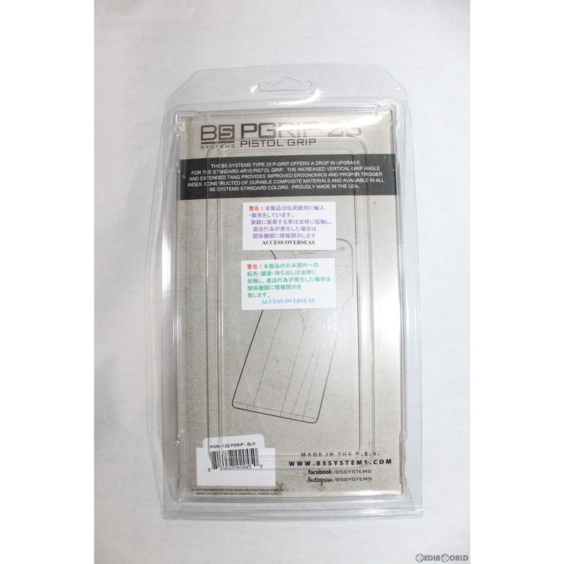 【新品即納】[MIL]B5 Systems(B5システム) タイプ23 P グリップ BK(ブラック/黒)(PGR-1122)(20220715)