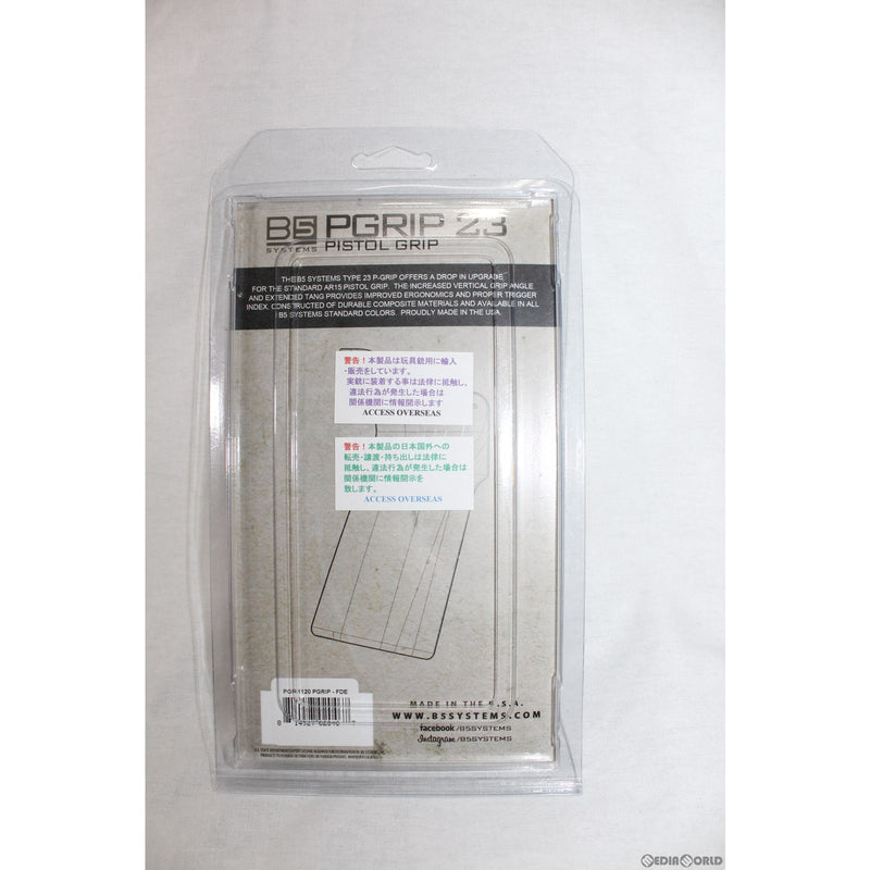 【新品即納】[MIL]B5 Systems(B5システム) タイプ23 P グリップ FDE(フラットダークアース)(PGR-1120)(20220715)