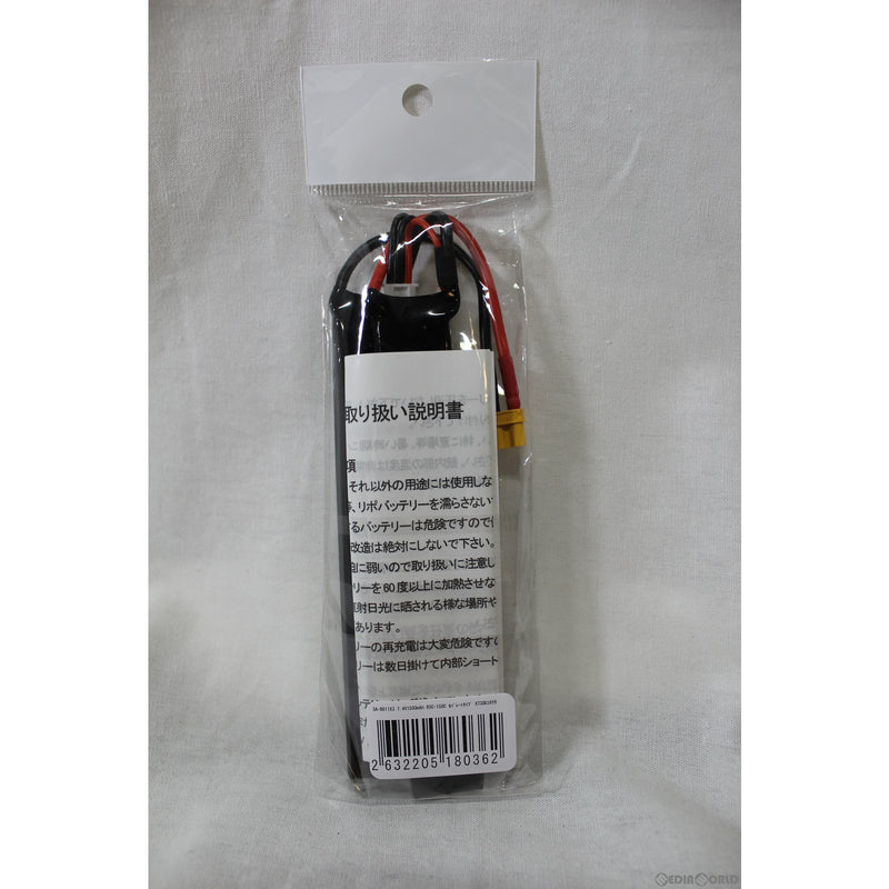 【新品即納】[MIL]SFA 7.4V1500mAh 85C-150C セパレートタイプ バッテリー XT30U(SA-B011X3)(20220730)