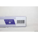 【新品即納】[MIL]KSC ガスブローバック G26 14連スモールマガジン(20220824)