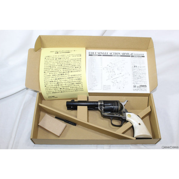ハートフォード コルトS.A.A.45 HW 926gカスタム日本遊戯銃共同組合 