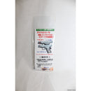 【新品即納】[MIL]フリーダムアート 東京マルイ G19 Gen4用 ハイサイクルSP(20221006)