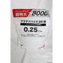 【新品即納】[MIL]ホビージャパン アームズマガジン プラチナバイオBB弾 0.25g 8000発(220407)(20221015)