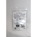 【新品即納】[MIL]宮川ゴム チャンバーパッキン MIYA-誘導ブイ アームズマガジン 集弾テストNo1の後継モデル(ニトリル硬度50) 2個入り+専用押しゴム付き(20221020)