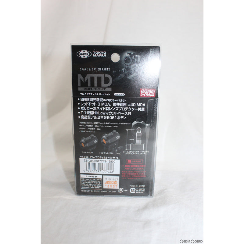 販売価格¥19,090】【新品即納】東京マルイ MTD(マルイタクティカル