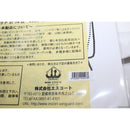 【新品即納】[MIL]エスコート A3ターゲットペーパー(all)(20221118)
