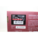 【新品即納】[MIL]マルゼン ガスブローバック ワルサーPPK/S ブラック(2022年新価格版) (18歳以上専用)(20221206)