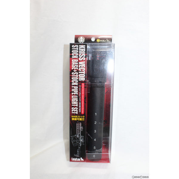 【新品即納】[MIL]LayLax(ライラクス) FirstFactory(ファーストファクトリー) クリスベクターストックベース+ストックパイプライトセット(20221206)