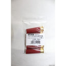 【新品即納】[MIL]マルゼン ガスショットガン M1100/M870共通 ショットシェル レッド(5発入り)(20221210)