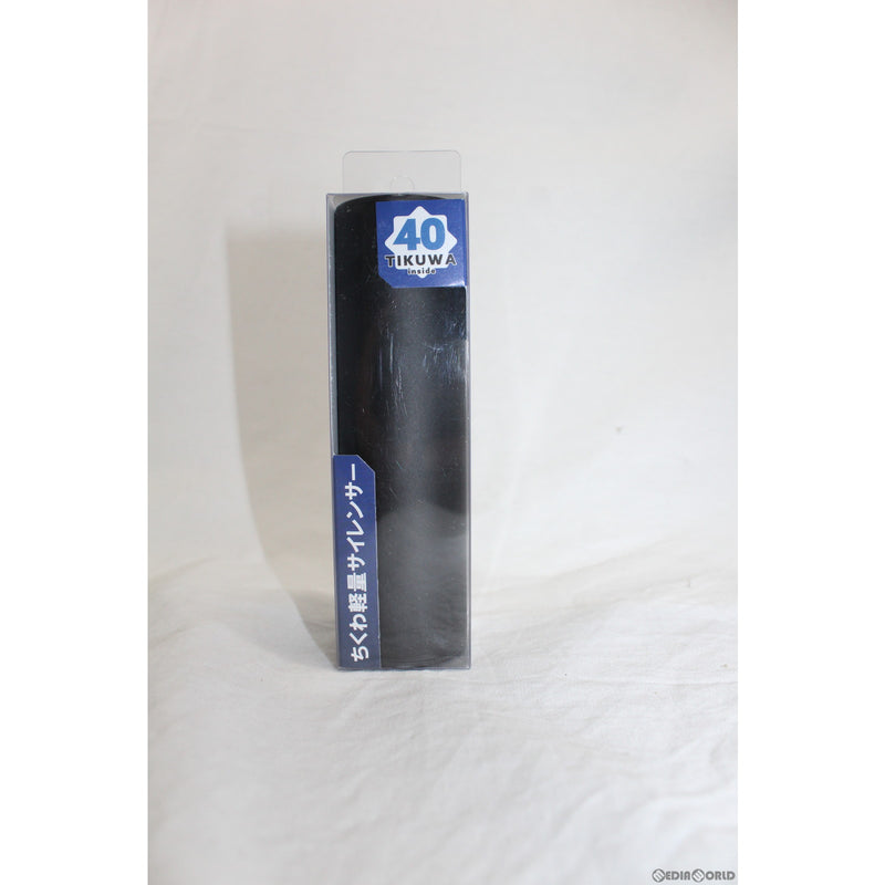 【新品即納】[MIL]DCI GUNS(DCIガンズ) ちくわ軽量サイレンサー 40mm×140mm(20221210)