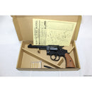 【新品即納】[MIL]ハートフォード(HWS) 発火モデルガン S&W(スミスアンドウエッソン) ビクトリー・モデル HWブルー・ブラック・フィニッシュ 5インチモデル(20221216)