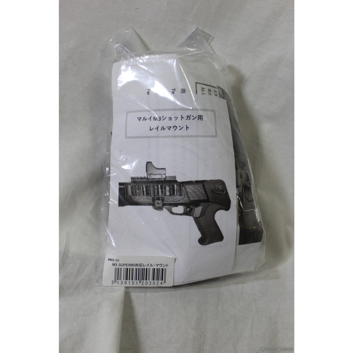 販売価格¥5,130】【新品即納】Bull