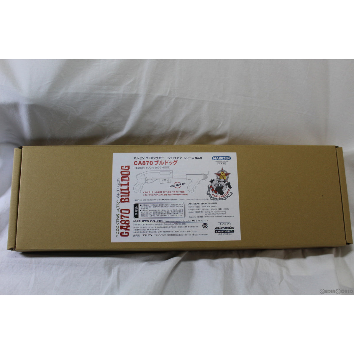 販売価格¥9,500】【新品即納】マルゼン コッキングエアー・ショット