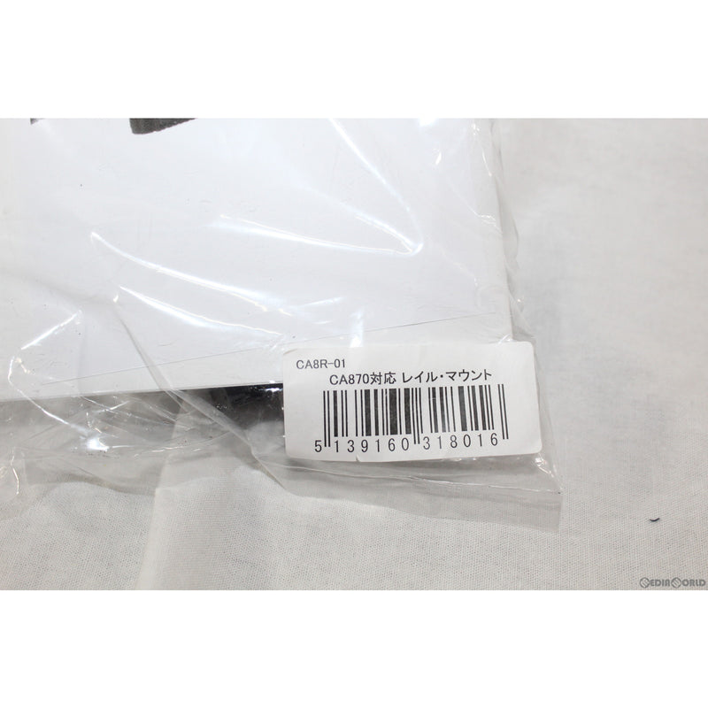 【新品即納】[MIL]Bull's Factory(ブルズファクトリー) CA870対応 レイル・マウント(CA8R-01)(20230127)
