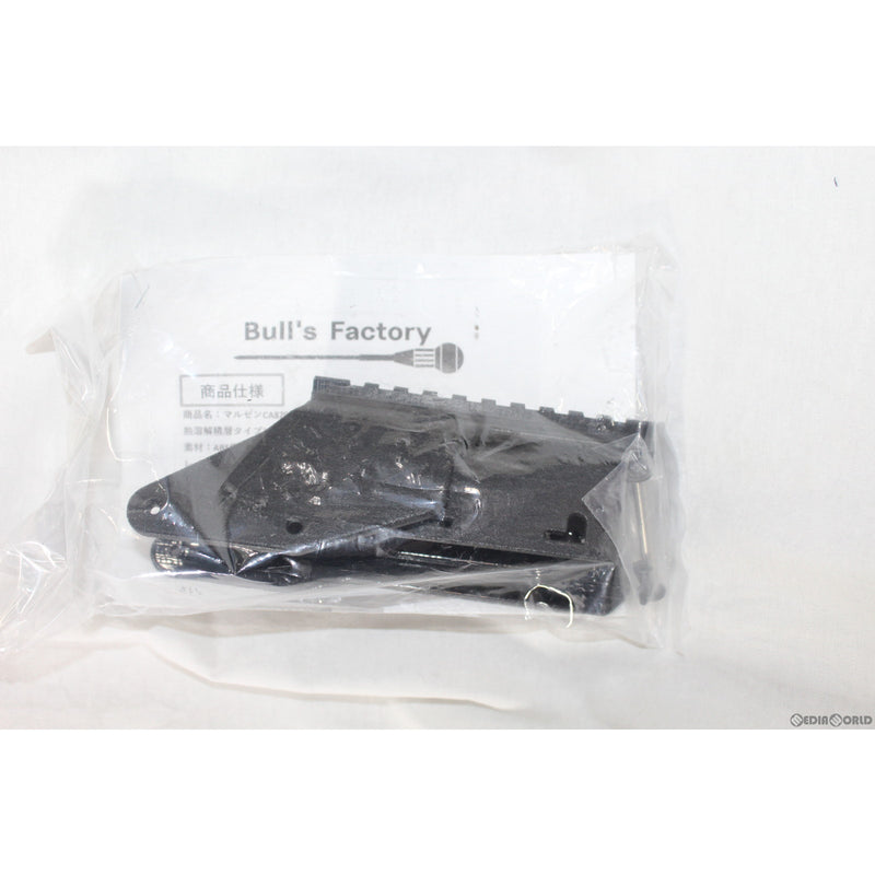 【新品即納】[MIL]Bull's Factory(ブルズファクトリー) CA870対応 レイル・マウント(CA8R-01)(20230127)