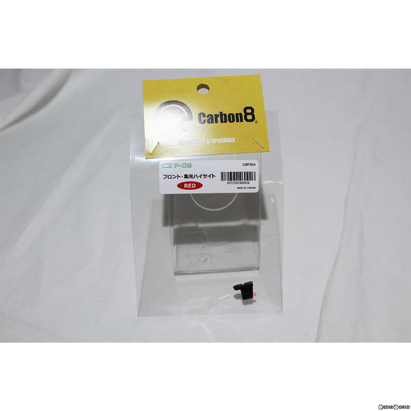 【新品即納】[MIL]Carbon8(カーボネイト) CZ P-09専用 フロント集光ハイサイト レッド(CBP35A)(20230207)