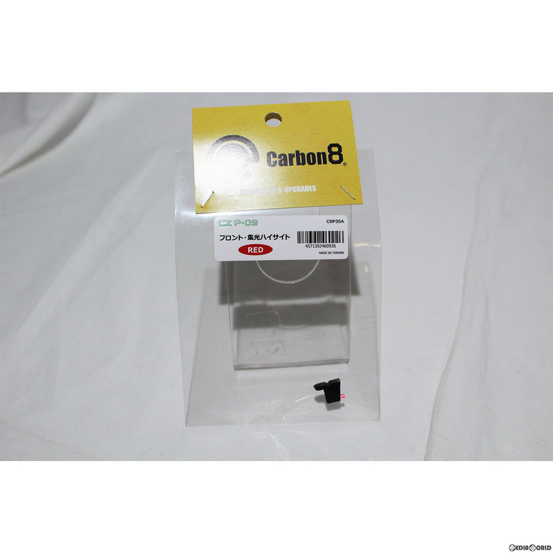 【新品即納】[MIL]Carbon8(カーボネイト) CZ P-09専用 フロント集光ハイサイト レッド(CBP35A)(20230207)