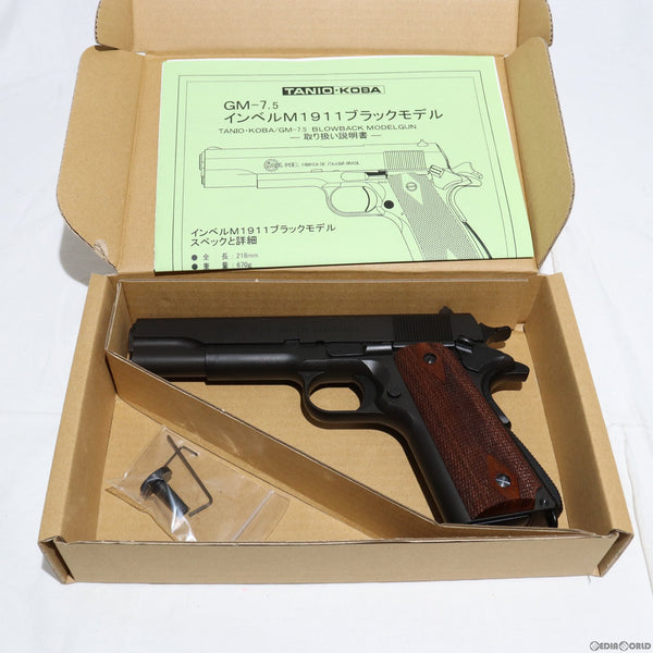 【新品即納】[MIL]タニオ・コバ(TANIO KOBA) 発火モデルガン GM-7.5 インベルM1911刻印 ブラックモデル(20230210)