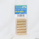 【新品即納】[MIL]フリーダムアート マルシン工業 6mmBB弾Xカートタイプ用 新44MAG(新44マグナム) 散弾カート 6発セット(20230221)