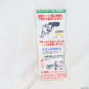 【新品即納】[MIL]フリーダムアート マルシン工業 6mmBB弾Xカートタイプ用 新44MAG(新44マグナム) 散弾カート 6発セット(20230221)