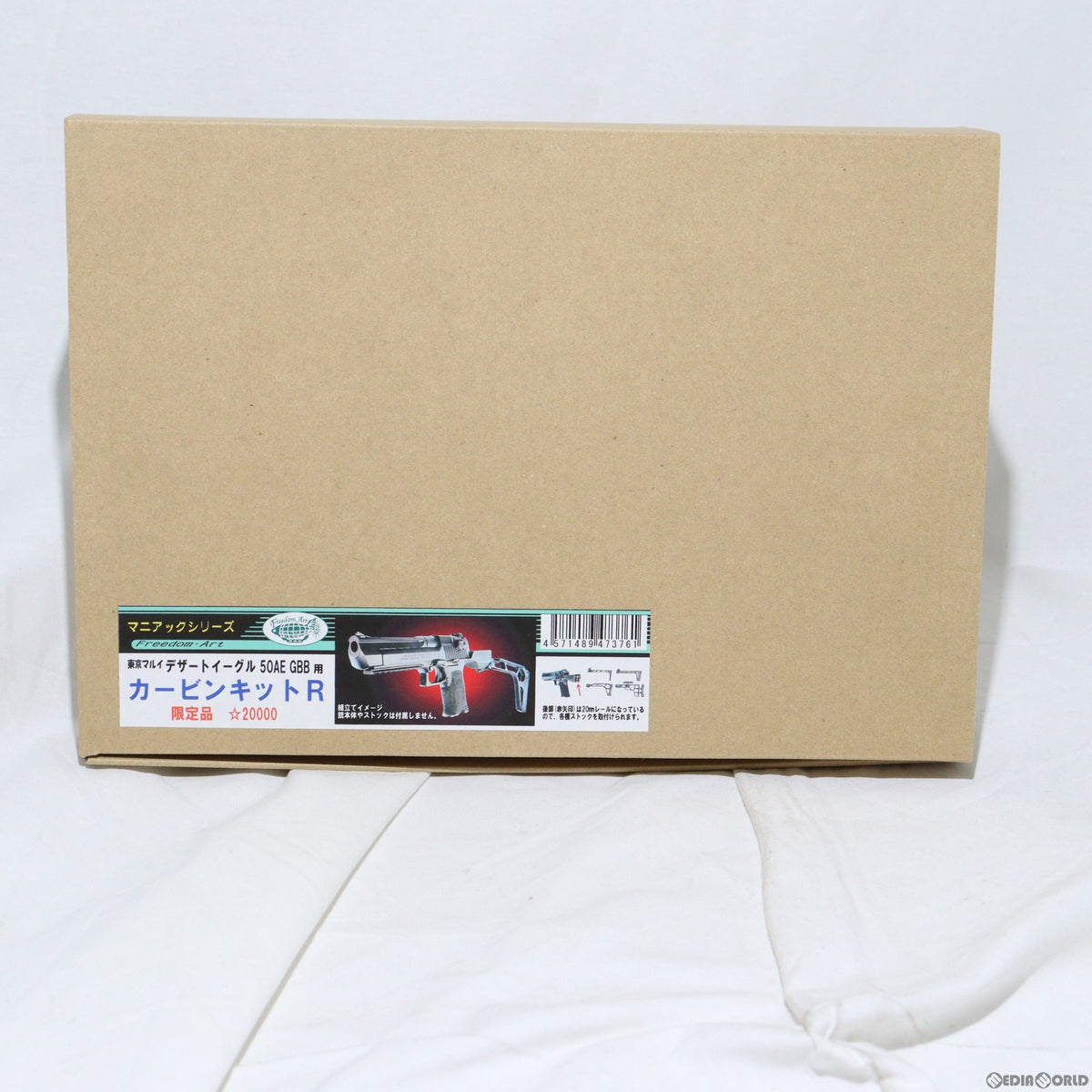 販売価格¥20,890】【新品即納】フリーダムアート 東京マルイ 販売価格¥20,890】【新品即納】フリーダムアート 東京マルイ