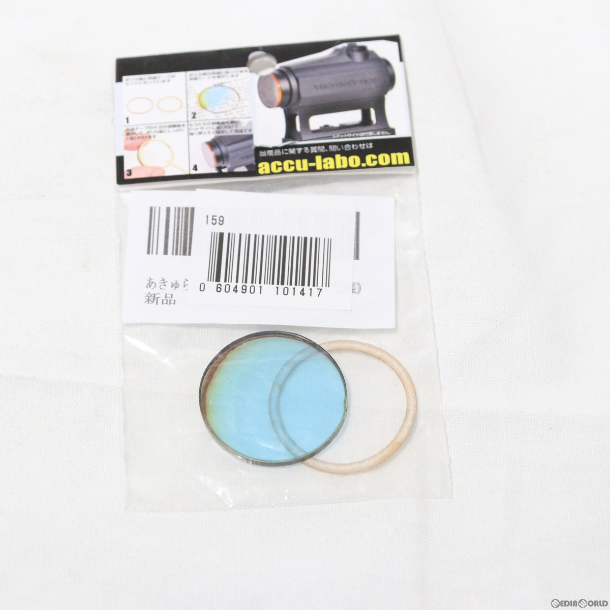 販売価格¥680】【新品即納】あきゅらぼ Vector Optics Maverick