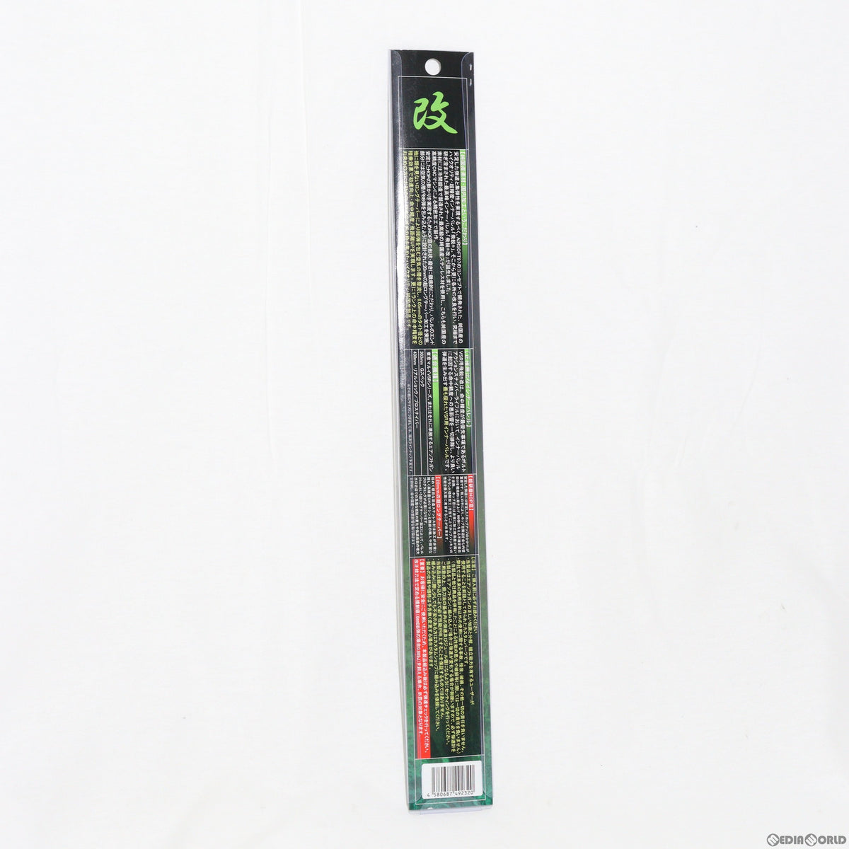 販売価格¥8,490】【新品即納】AIRSOFT97(エアソフト97) SPARK(スパーク