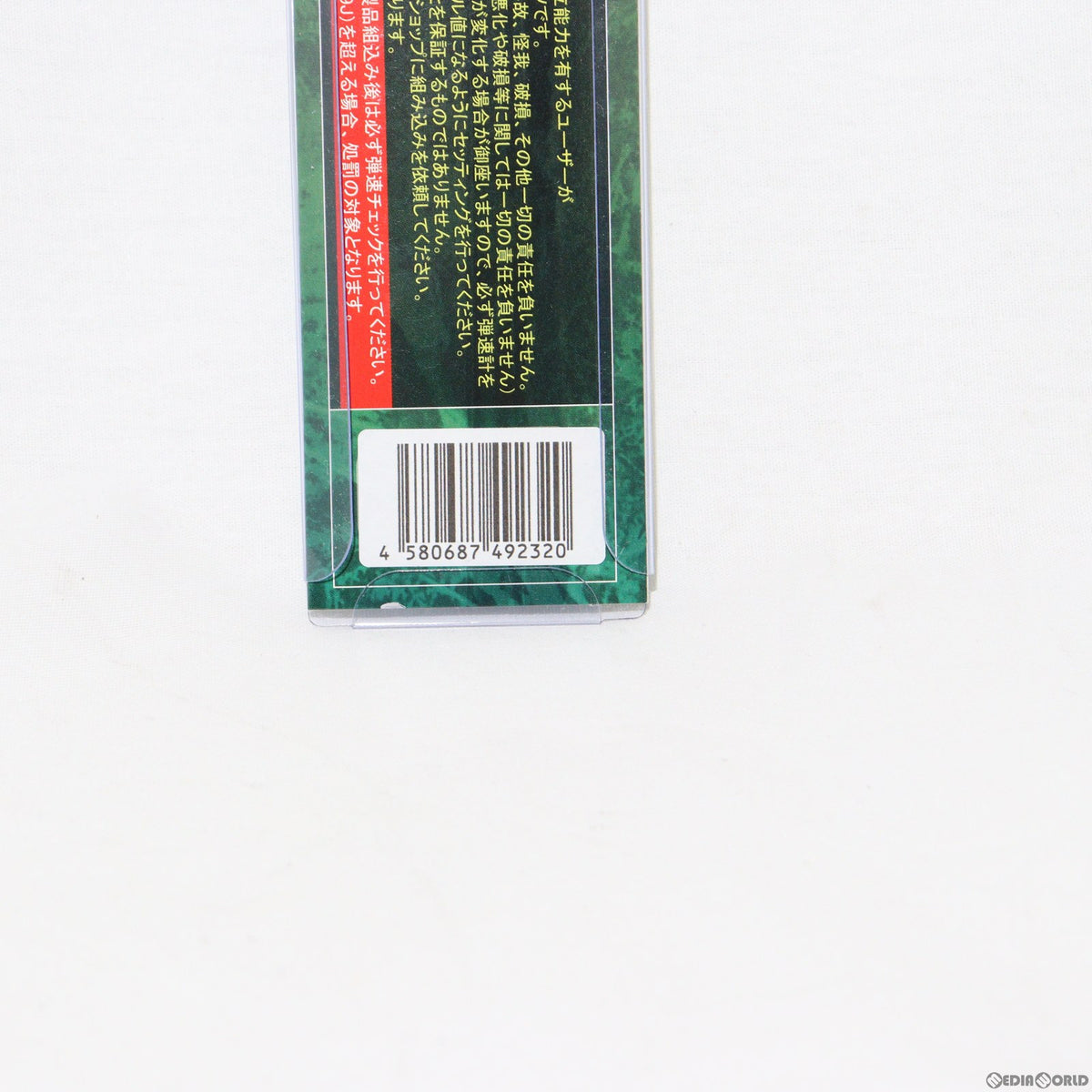 販売価格¥8,490】【新品即納】AIRSOFT97(エアソフト97) SPARK(スパーク