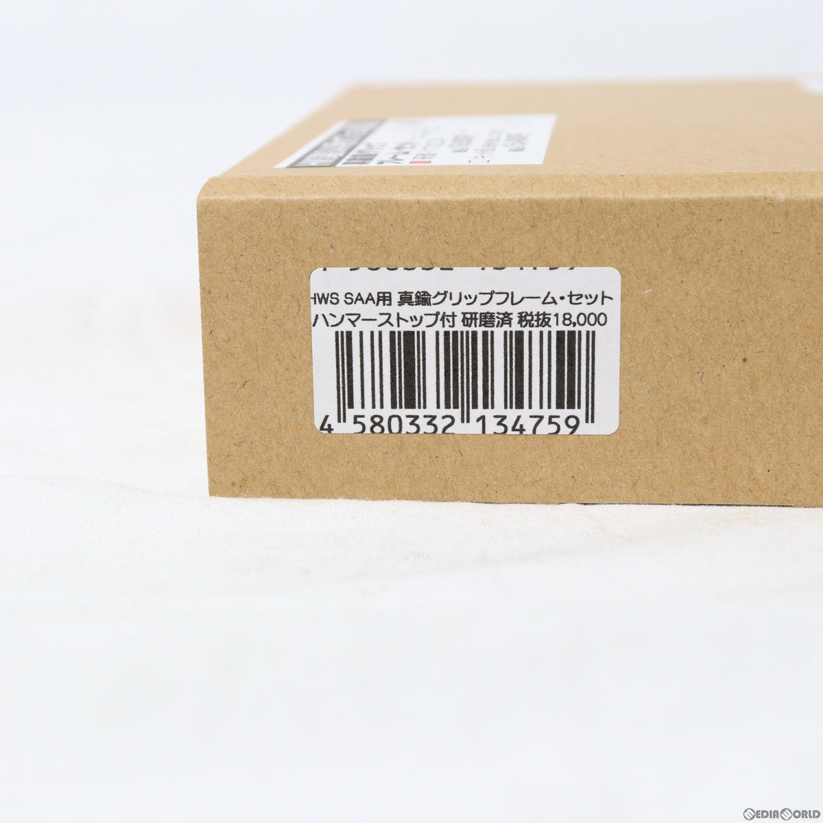 販売価格¥16,800】【新品即納】ハートフォード(HWS) SAA.45モデルガン