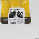 【新品即納】[MIL]URBAN REGION(アーバンリージョン) UR スリングとめるヤーツ BK(ブラック/黒)(UST-770BK)(20230325)