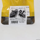 【新品即納】[MIL]URBAN REGION(アーバンリージョン) UR スリングとめるヤーツ TAN(タン)(UST-771TAN)(20230325)